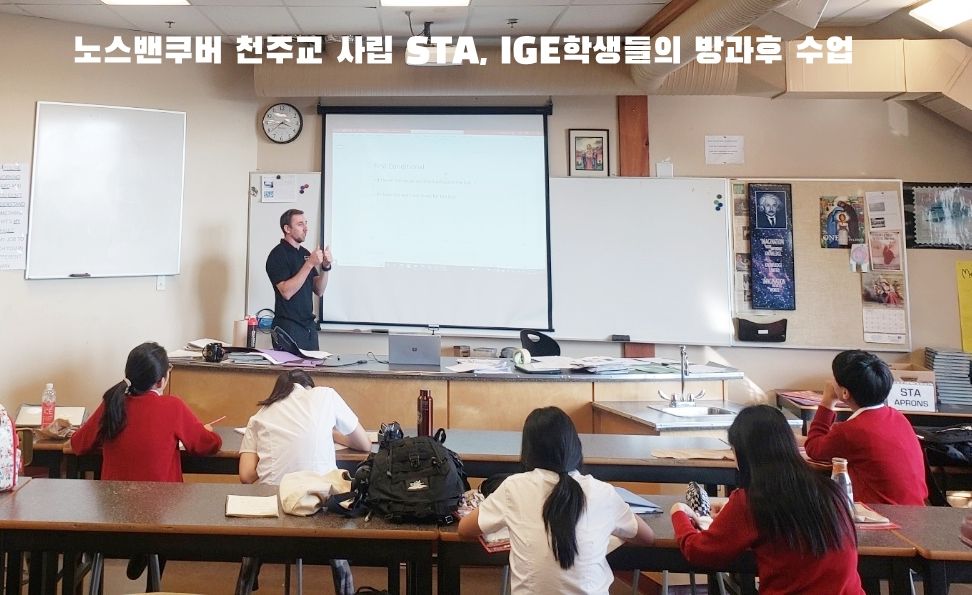 학교방문 2018