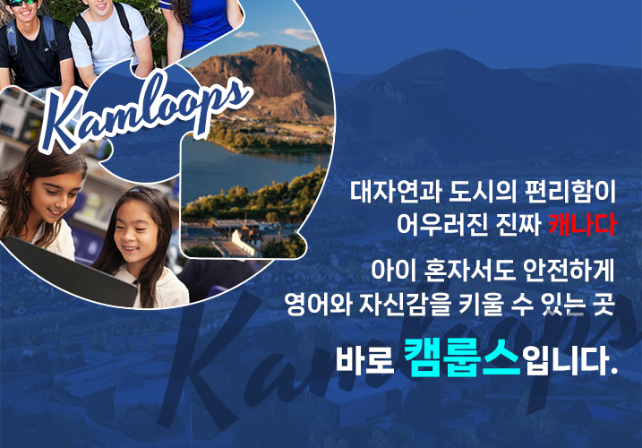 캠룸스