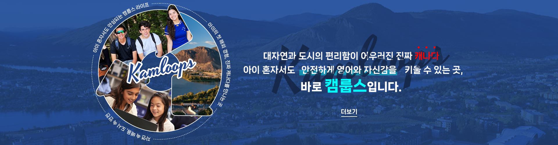 캠룸스