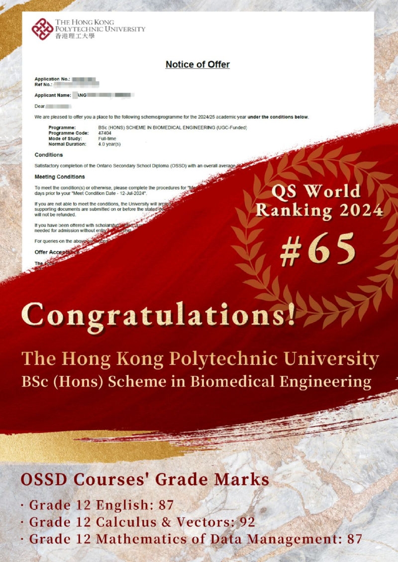 The Hong Kong Polytechnic University (PolyU)-Biomedical Engineering.png
