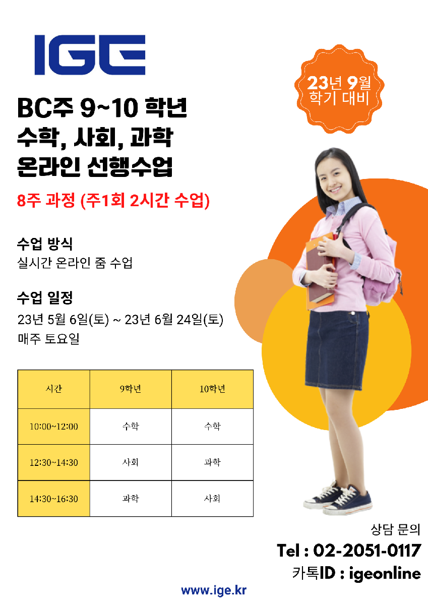 /up2/img/public_board_restore/202303/2023031679460926igehaijongjung0-6a607a015770a2d0d552db6344598d32.png