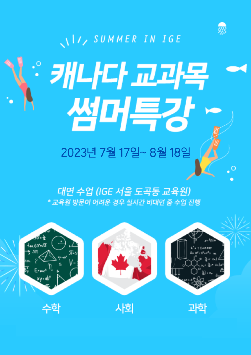 /up2/img/public_board_restore/202306/2023061686292907igehaijongjung0-8aa34bdce9cc62810e495846862a1390.png